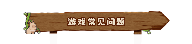 图片[12]-动物栏：桌面牧场/Tiny Pasture v1.6.1|休闲益智|176MB|中文-蝶影二次元