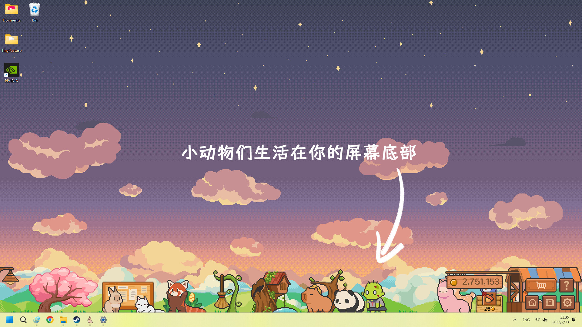 《动物栏:桌面牧场/Tiny Pasture》免安装版|迅雷百度云下载插图1-小白游戏网 《动物栏:桌面牧场/Tiny Pasture》免安装版|迅雷百度云下载插图1-小白游戏网