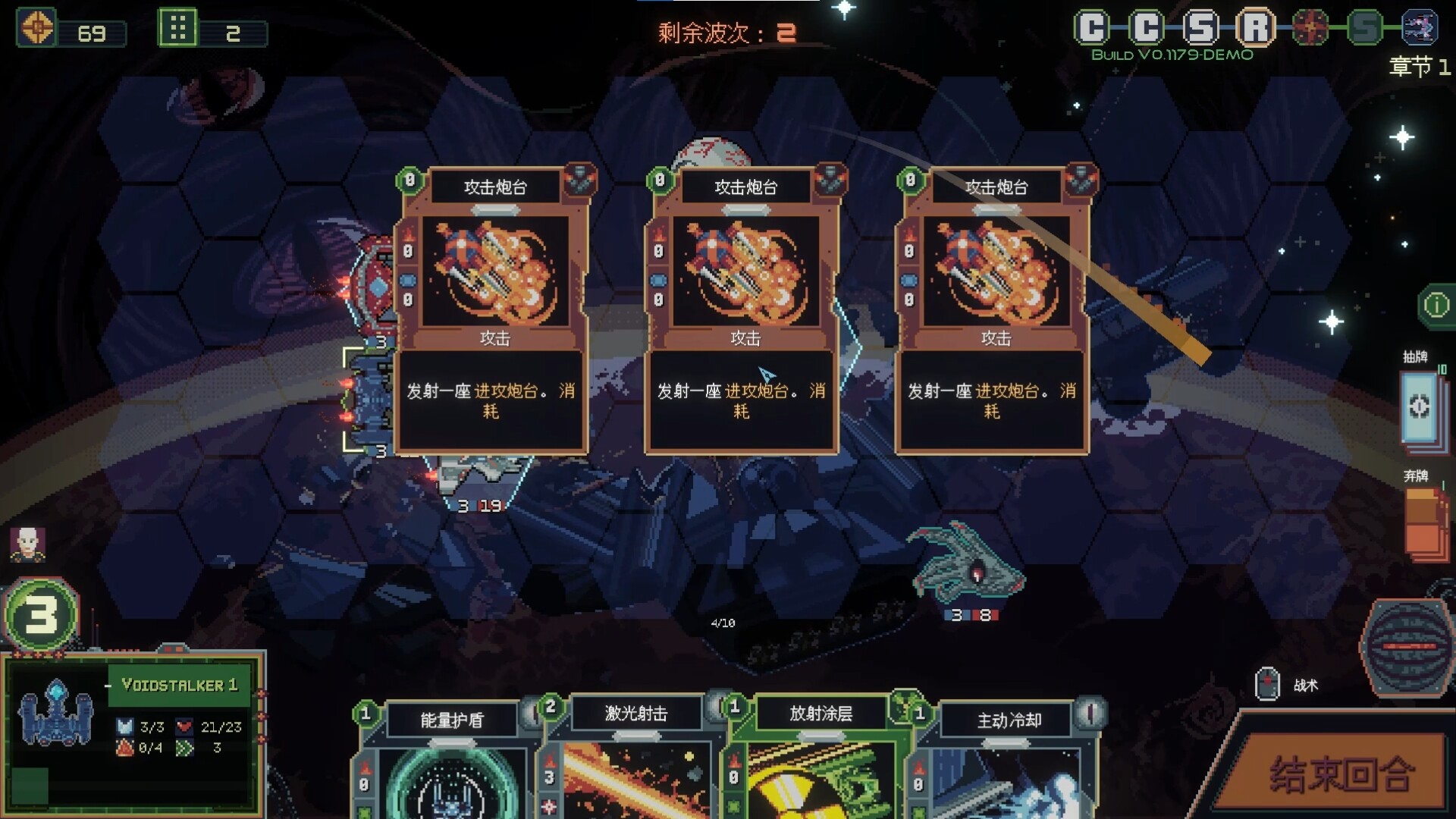 无星深渊：克苏鲁选集 / Starless Abyss