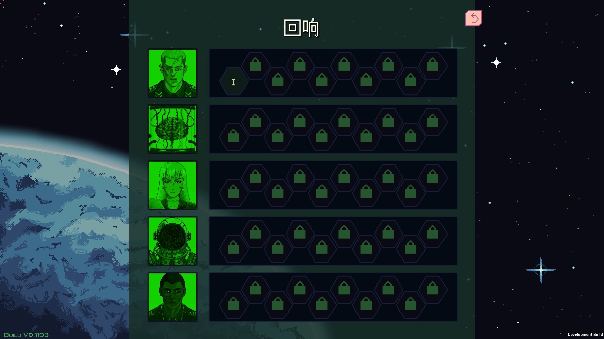 无星深渊:克苏鲁选集|Starless Abyss|1.07