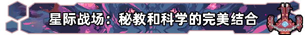 图片[5]-无星深渊：克苏鲁选集/Starless Abyss v1.07|策略模拟|容量2.5GB|免安装绿色中文版-KXZGAME