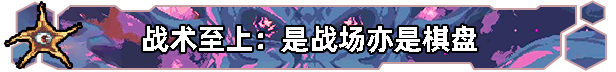 图片[7]-无星深渊：克苏鲁选集/Starless Abyss v1.07|策略模拟|容量2.5GB|免安装绿色中文版-KXZGAME