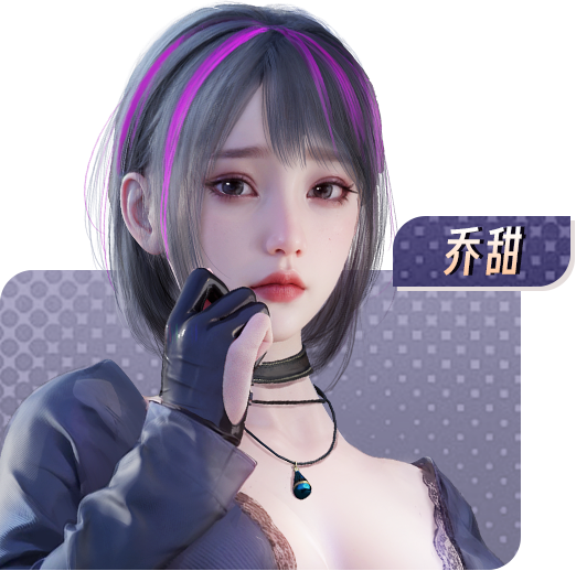 图片[5]-【PC/SLG/中文】乔甜和她的闺蜜们 Build.16339500 STEAM官方中文版【1.2G】-马克游戏