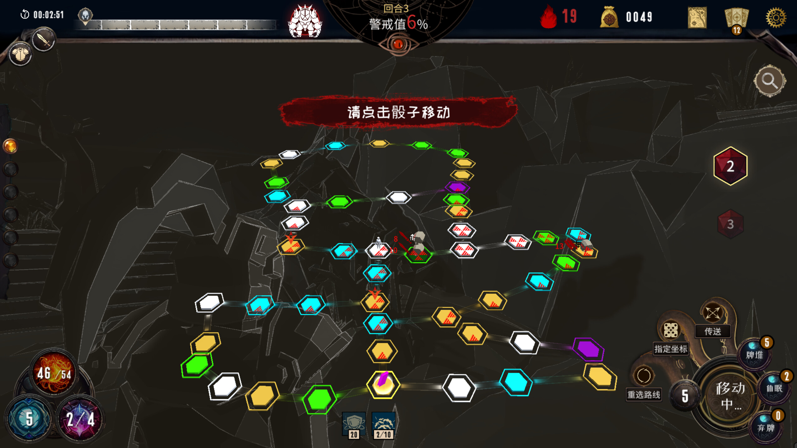 游戏截图2