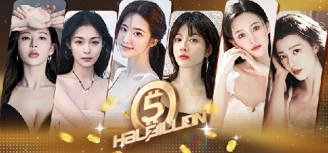 开局五个亿/Half Billion: Love Choice-秋风资源网