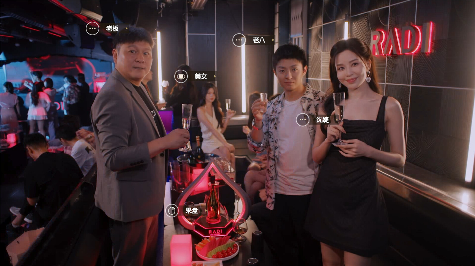 《开局五个亿/Half Billion: Love Choice》超现实模拟经营类互动影像游戏