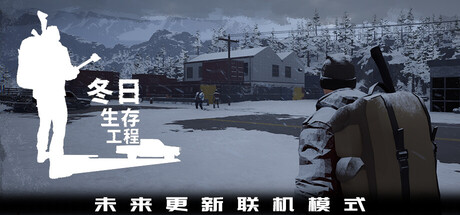 header schinese