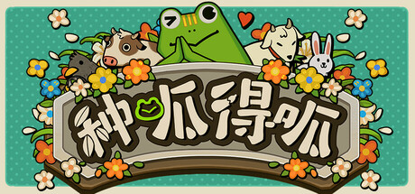 种呱得呱|Rana Card|v1.4.17|官方中文|容量1.81G