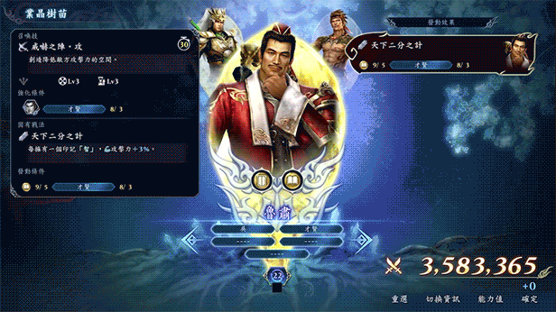 图片[2]-【ACT/中文/肉鸽】无双深渊/WARRIORS: Abyss V1.10 官方中文版【3.6G/更新】-嘤嘤怪之家