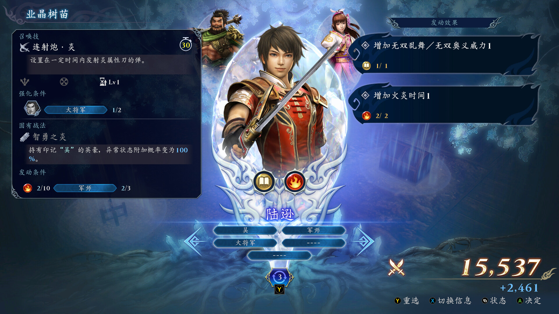 图片[5]-无双深渊/WARRIORS: Abyss v1.5.0|动作冒险|3.9GB|中文-蝶影二次元