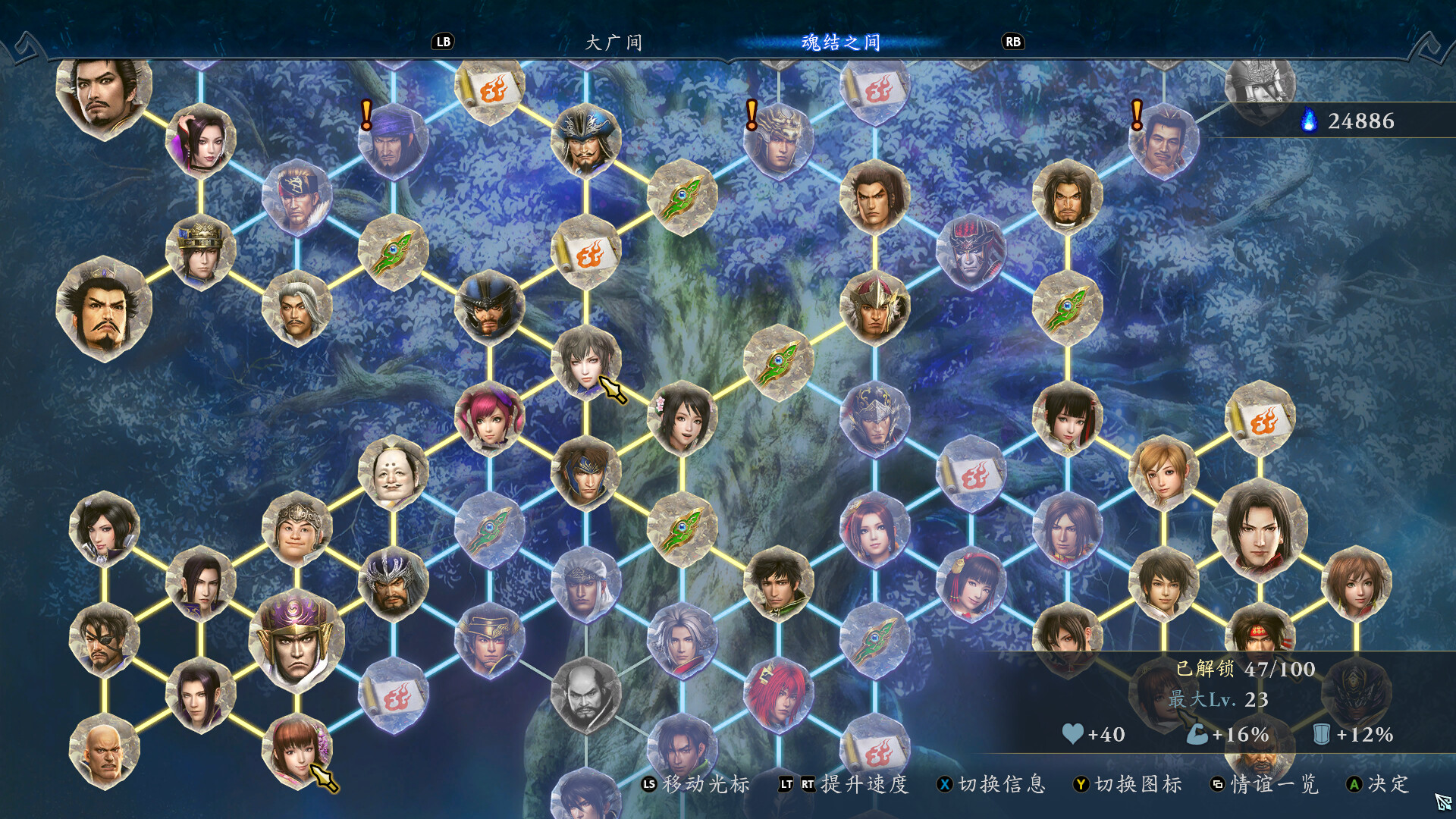 图片[5]-无双深渊/WARRIORS: Abyss-秋风资源网