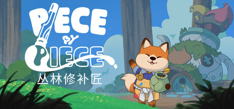 一块一块/Piece by Piece Build.22323345（官中）-无忧免费游戏网