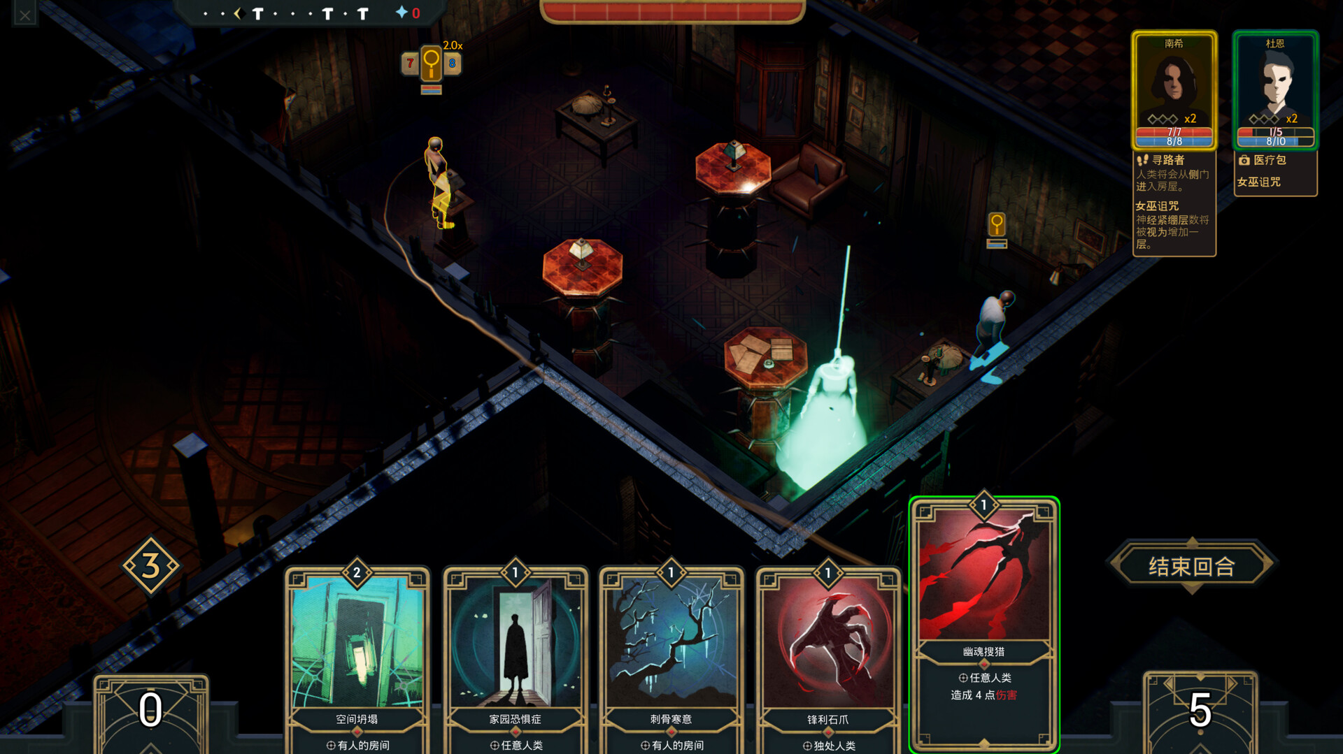 图片[8]-幽室鬼牌/Deck of Haunts v1.28|策略模拟|1.5GB|中文-蝶影二次元