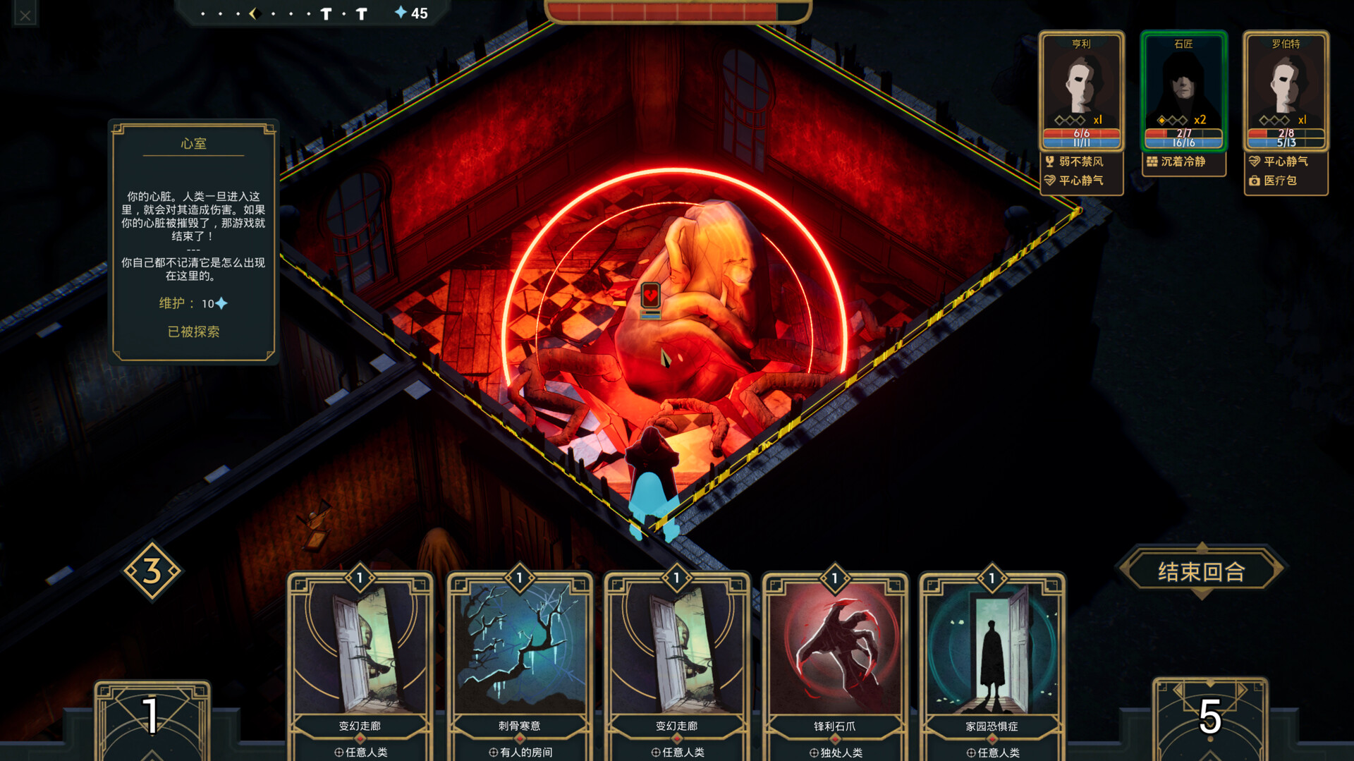 图片[9]-幽室鬼牌/Deck of Haunts v1.28|策略模拟|1.5GB|中文-蝶影二次元