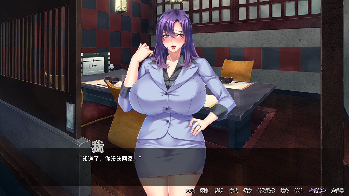 图片[3]-【PC/ADV/中文】甜心老板 Big Boss Blackmail V1.1.9 STEAM官方中文版【818M】-马克游戏