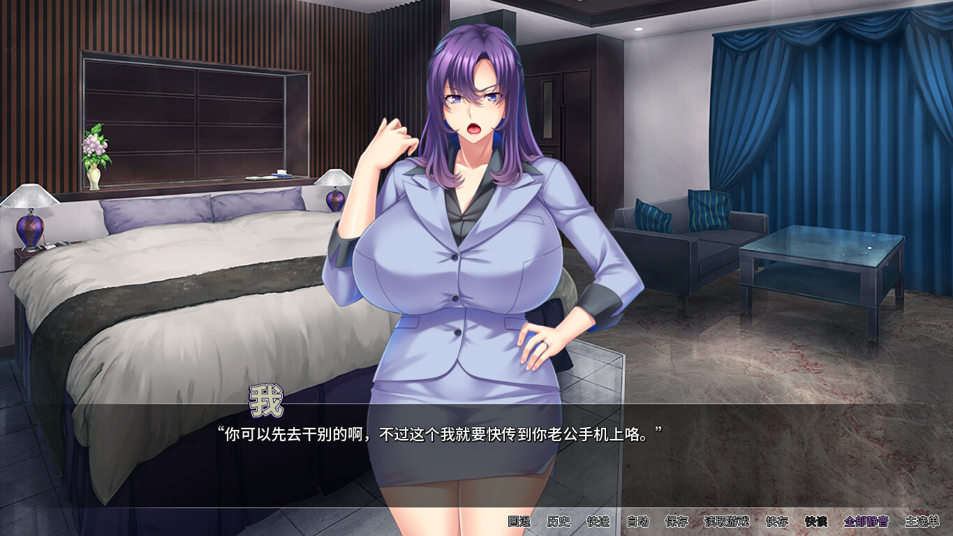 图片[5]-【PC/ADV/中文】甜心老板 Big Boss Blackmail V1.1.9 STEAM官方中文版【818M】-马克游戏