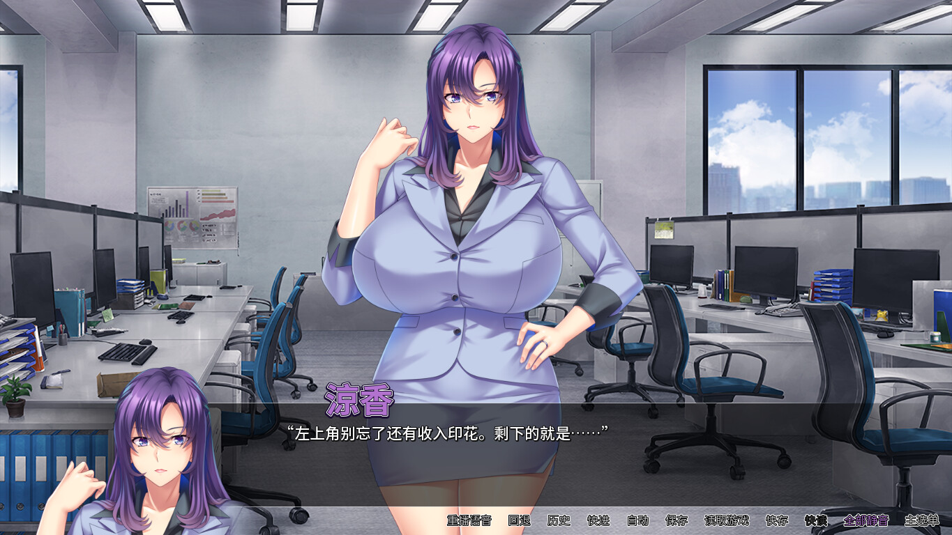 图片[2]-【PC/ADV/中文】甜心老板 Big Boss Blackmail V1.1.9 STEAM官方中文版【818M】-马克游戏