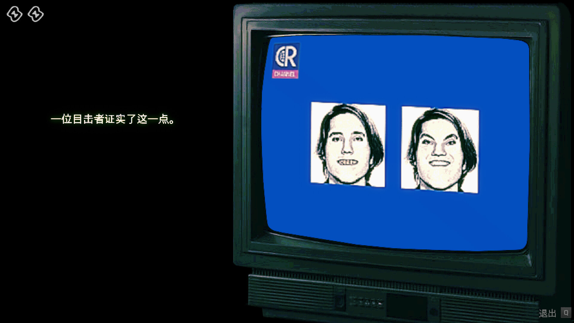 图片[7]-寻找伪人/No, I’m not a Human v1.2.11|模拟经营|919MB|中文-蝶影二次元