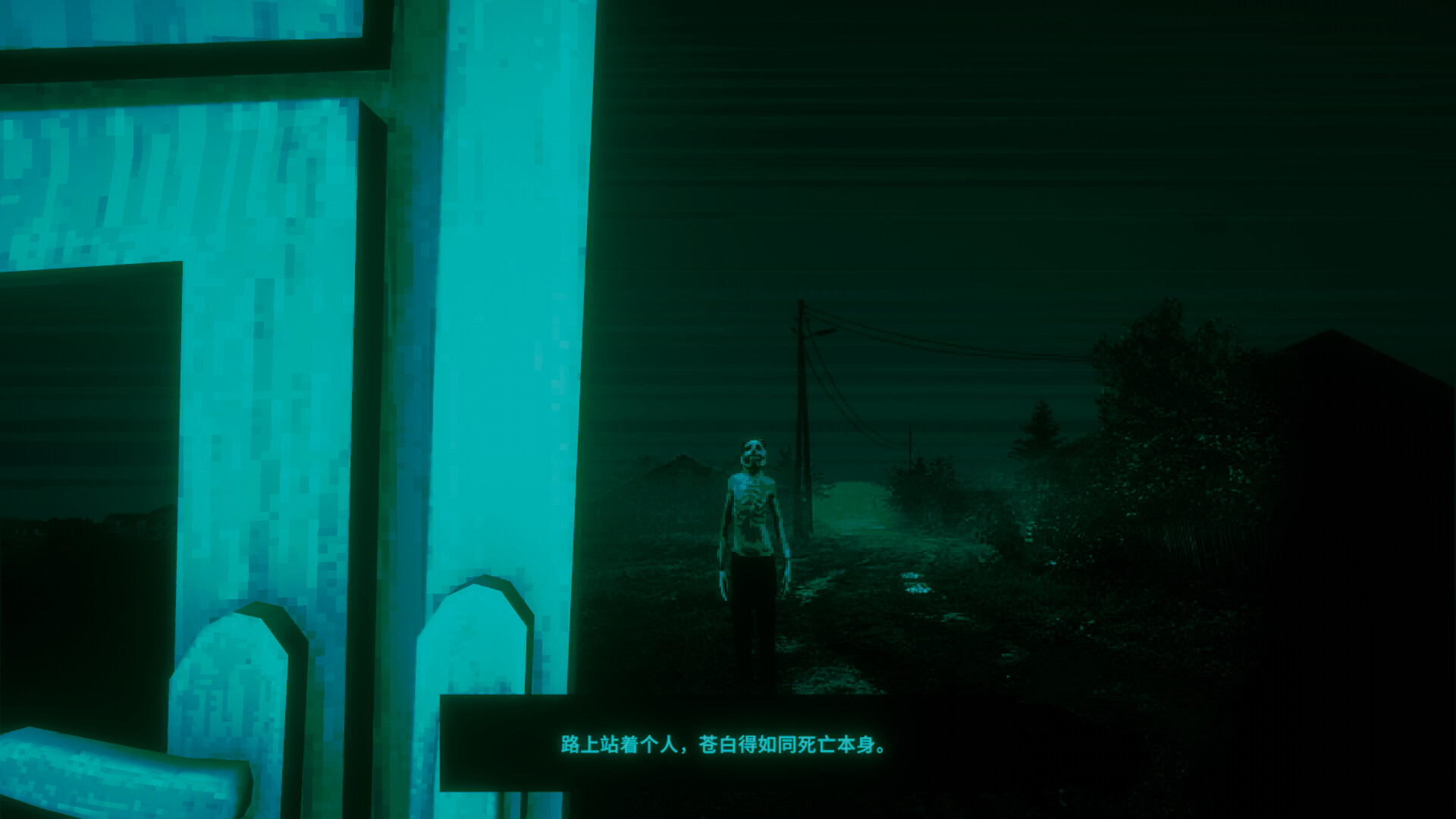 图片[8]-寻找伪人/No, I’m not a Human v1.2.11|模拟经营|919MB|中文-蝶影二次元