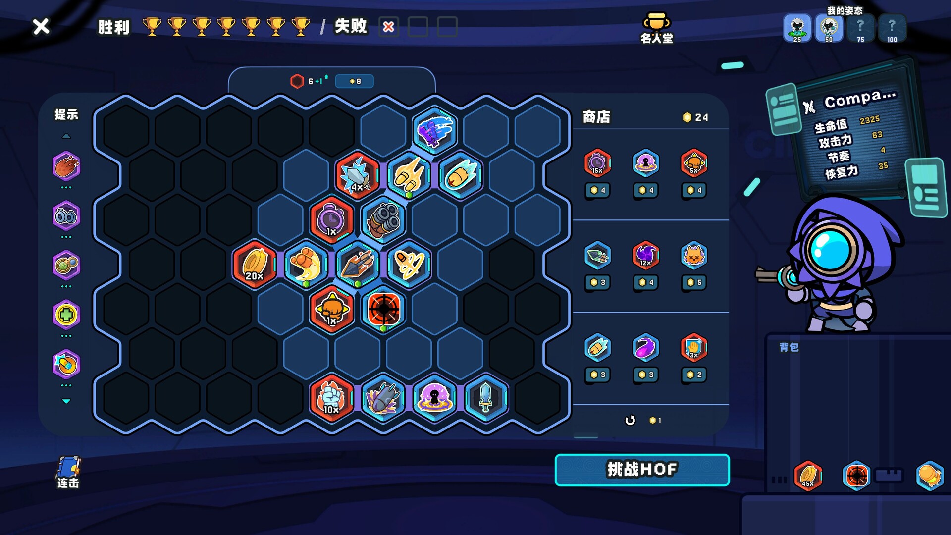 芯链战线|Circuit Stance|Build.24879030|官方中文|容量1.18GB