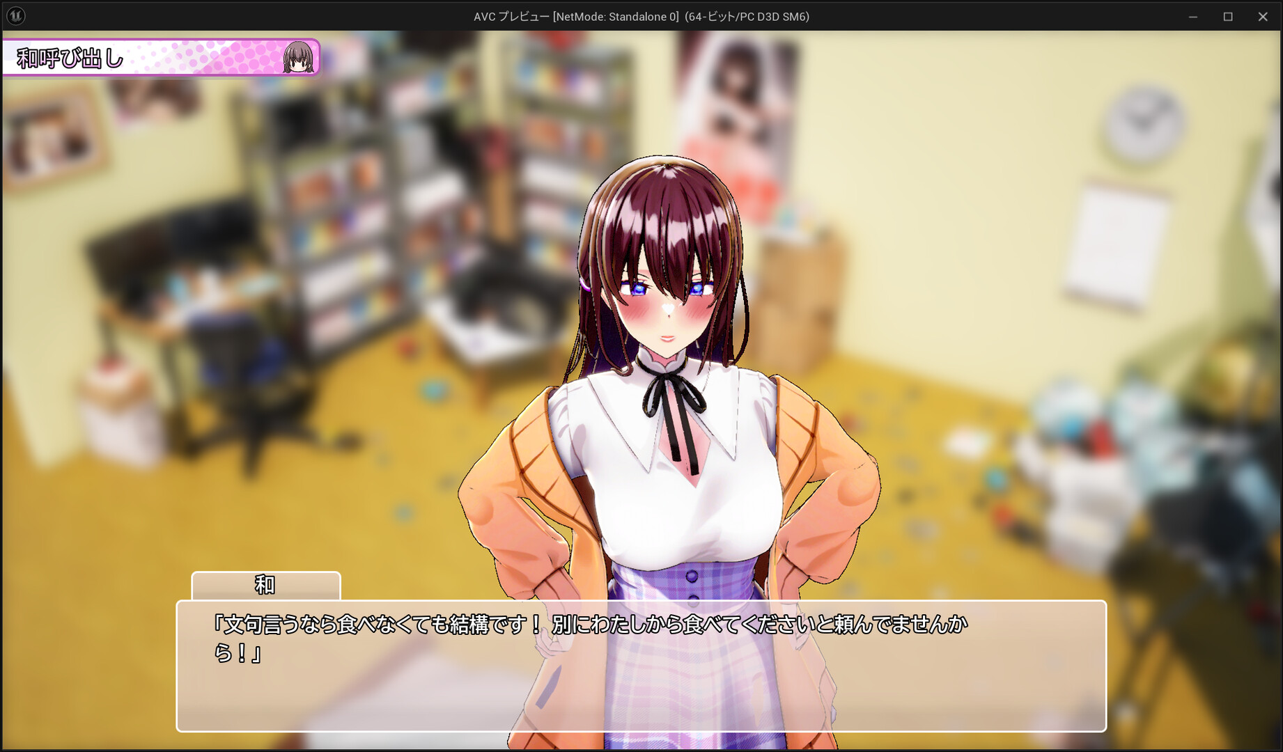 图片[4]-【PC/SLG/中文】导演 LIFE！~请拍摄各种各样的我 Director Life! V1.012 STEAM官方中文版【3.6G】-马克游戏