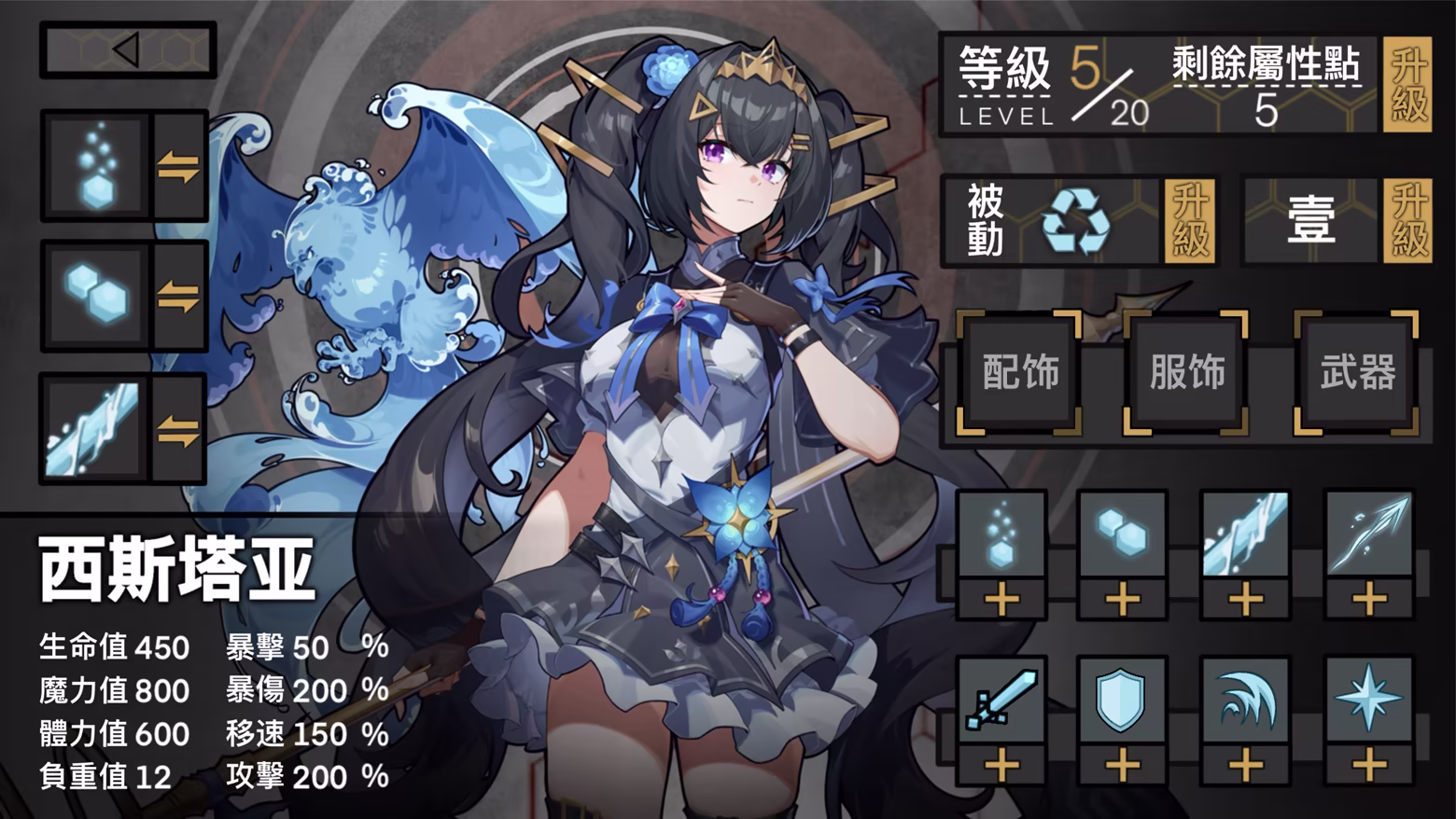 图片[6]-魔法之境/Magic Realm Build.25519634|动作冒险|容量5.4GB|免安装绿色中文版-KXZGAME