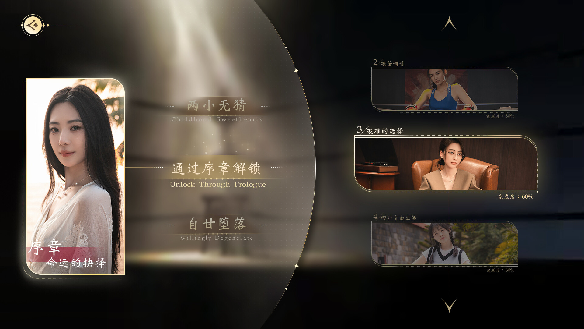 图片[2]-我打不过漂亮的她们破解版 v1.0网盘资源 中文解压即玩-forcegame资源