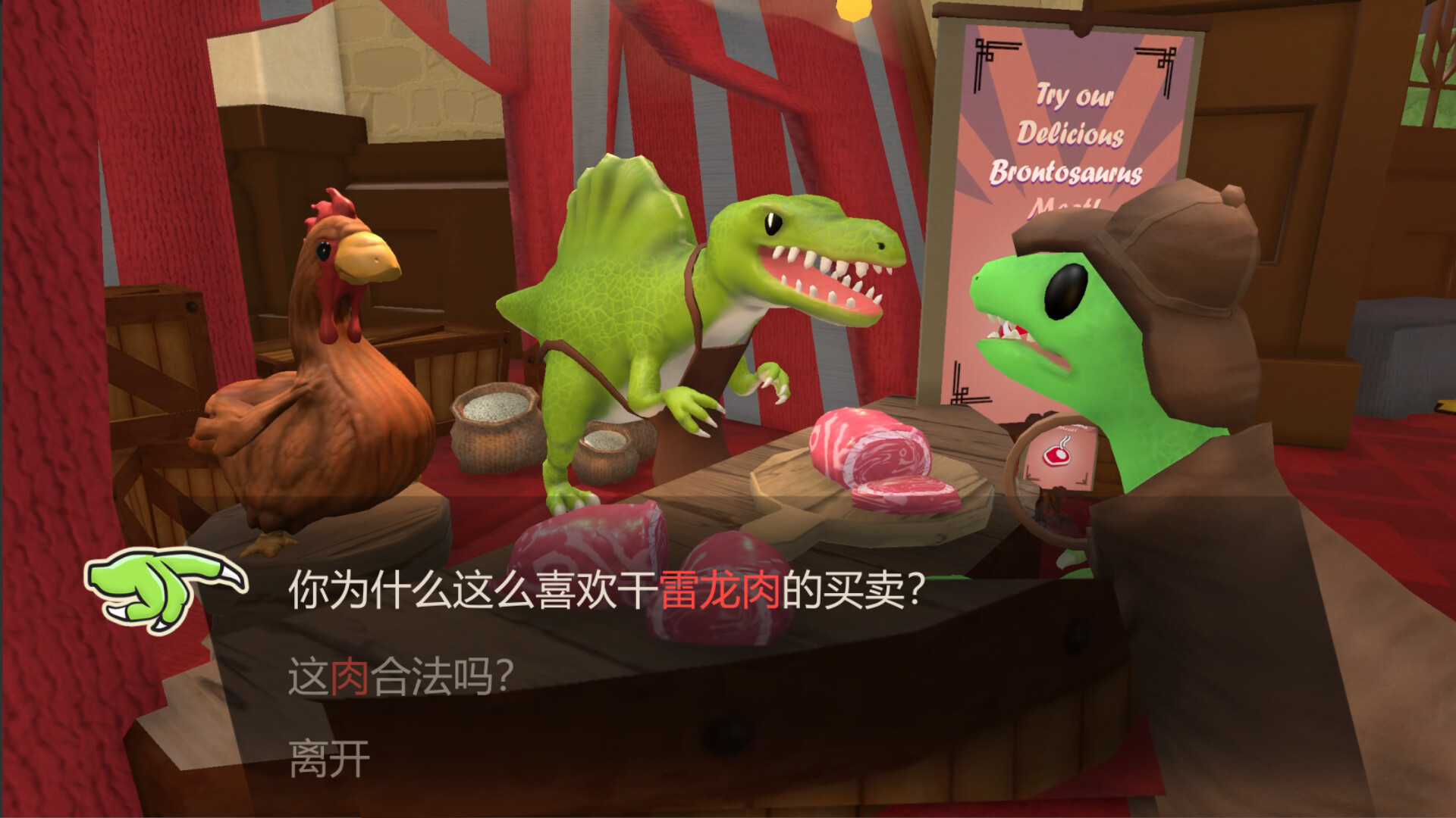 截图 #4