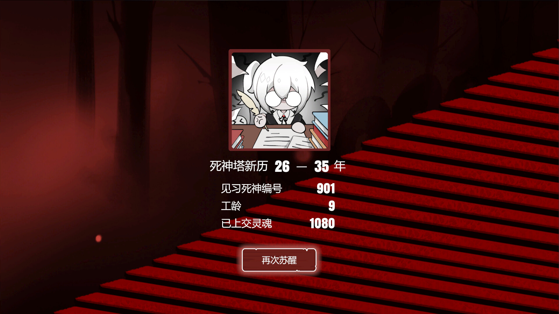 游戏截图3