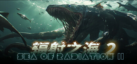 辐射之海2 Build.18507356 附异变之海（Sea Of Radiation 2）免安装中文版