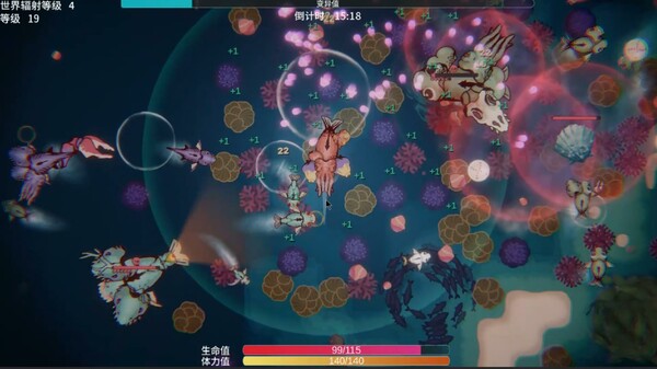 辐射之海2/Sea Of Radiation 2 截图 2