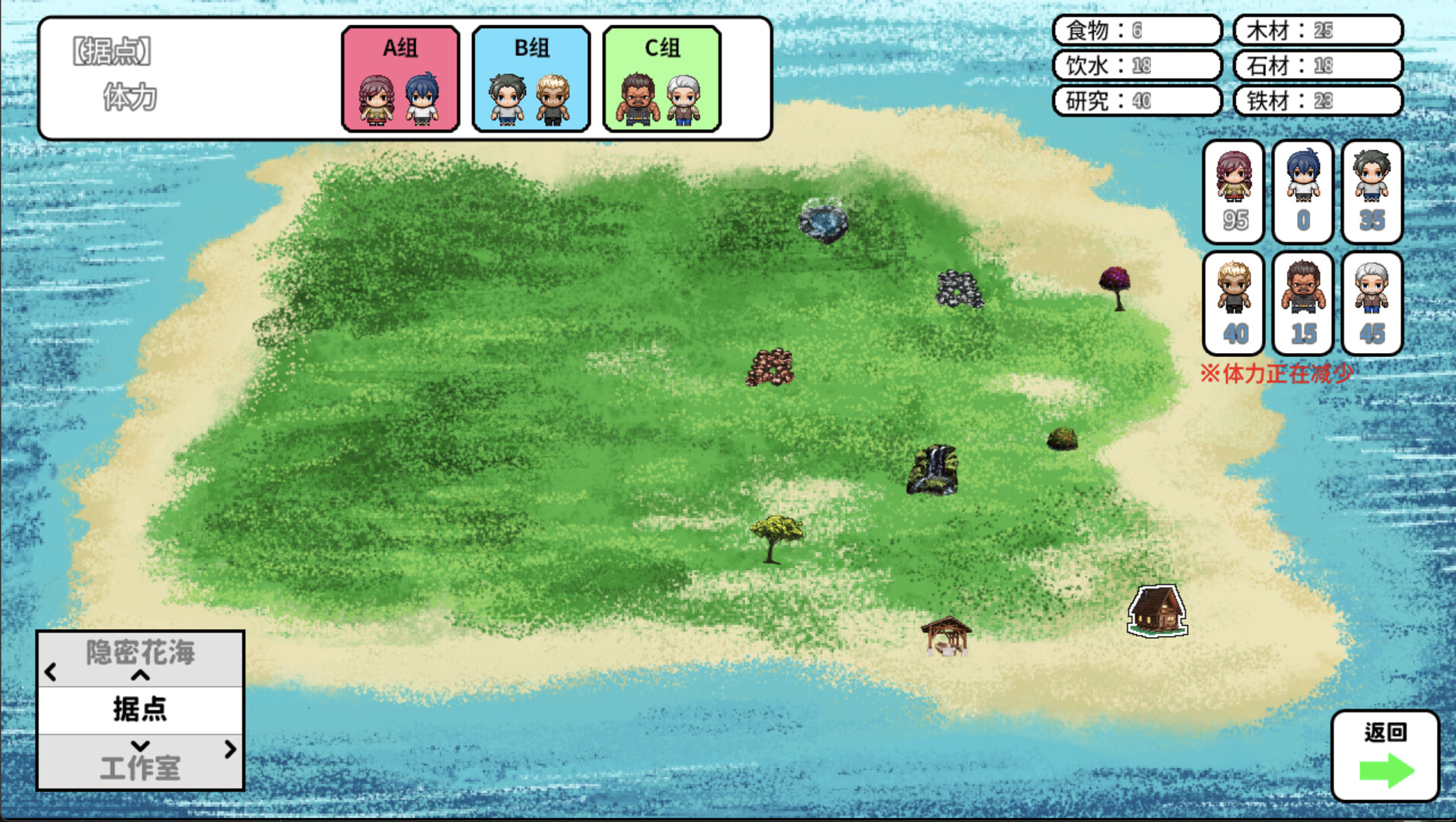 图片[2]-【PC/RPG/中文】无人岛NTR求生记SS Island NTR Survival SS STEAM官方中文版【1.2GB】-马克游戏