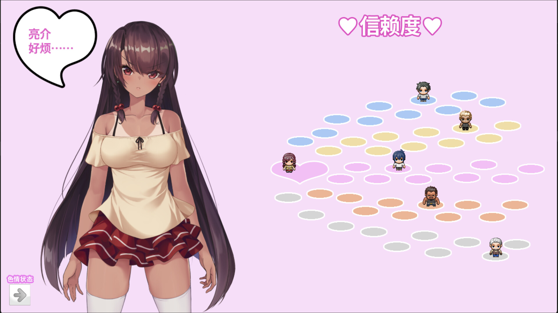 图片[4]-【PC/RPG/中文】无人岛NTR求生记SS Island NTR Survival SS STEAM官方中文版【1.2GB】-马克游戏