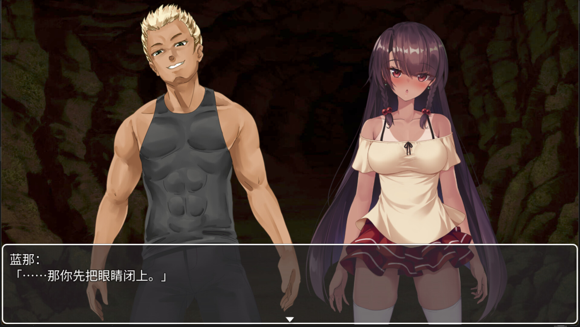 图片[5]-【PC/RPG/中文】无人岛NTR求生记SS Island NTR Survival SS STEAM官方中文版【1.2GB】-马克游戏