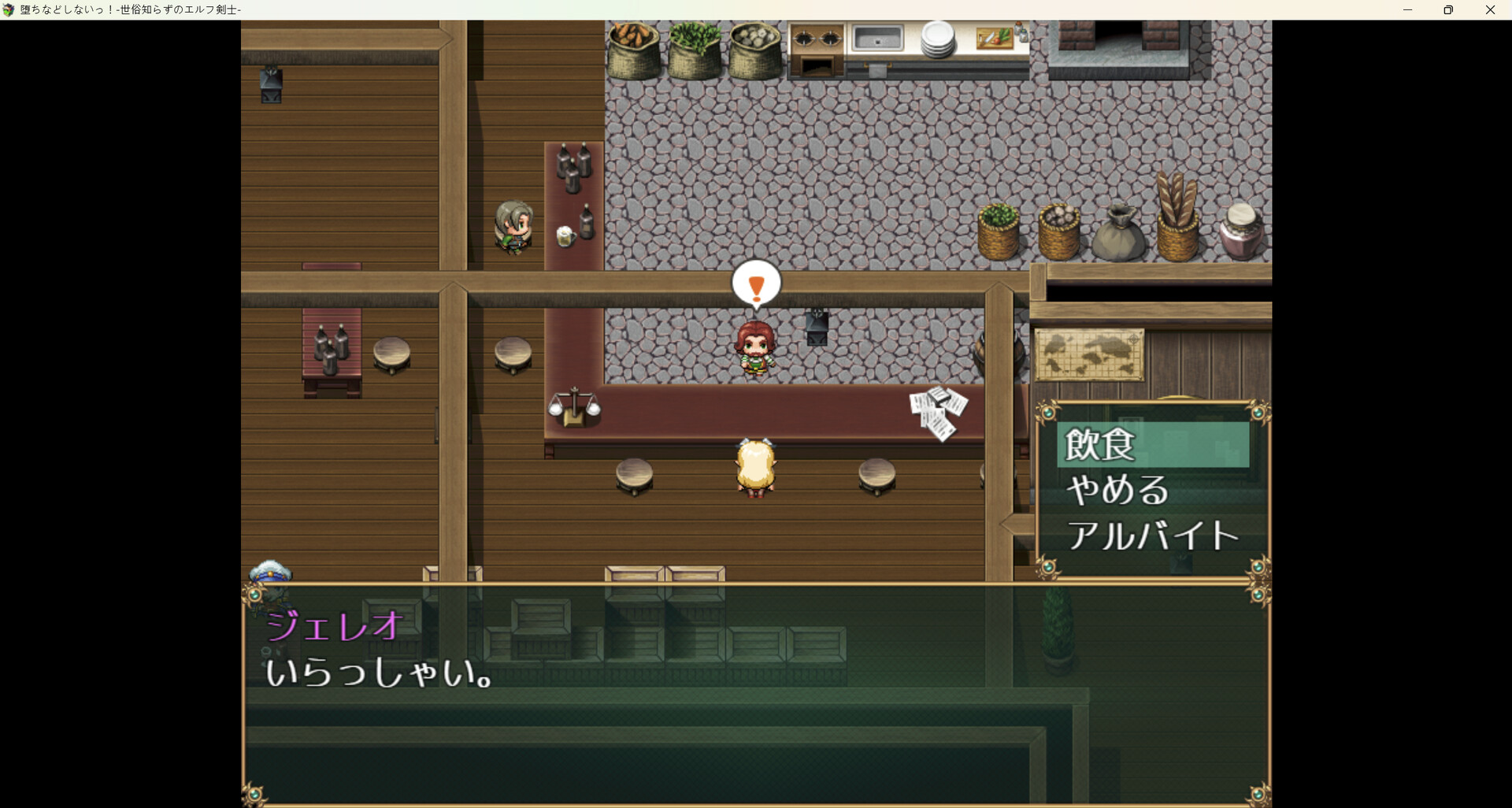 图片[2]-【PC/RPG/中文】才不会堕落呢！天真的妖精剑士 Naive Elven Swordswoman Build.21679880 STEAM官方中文版【674MB】-马克游戏