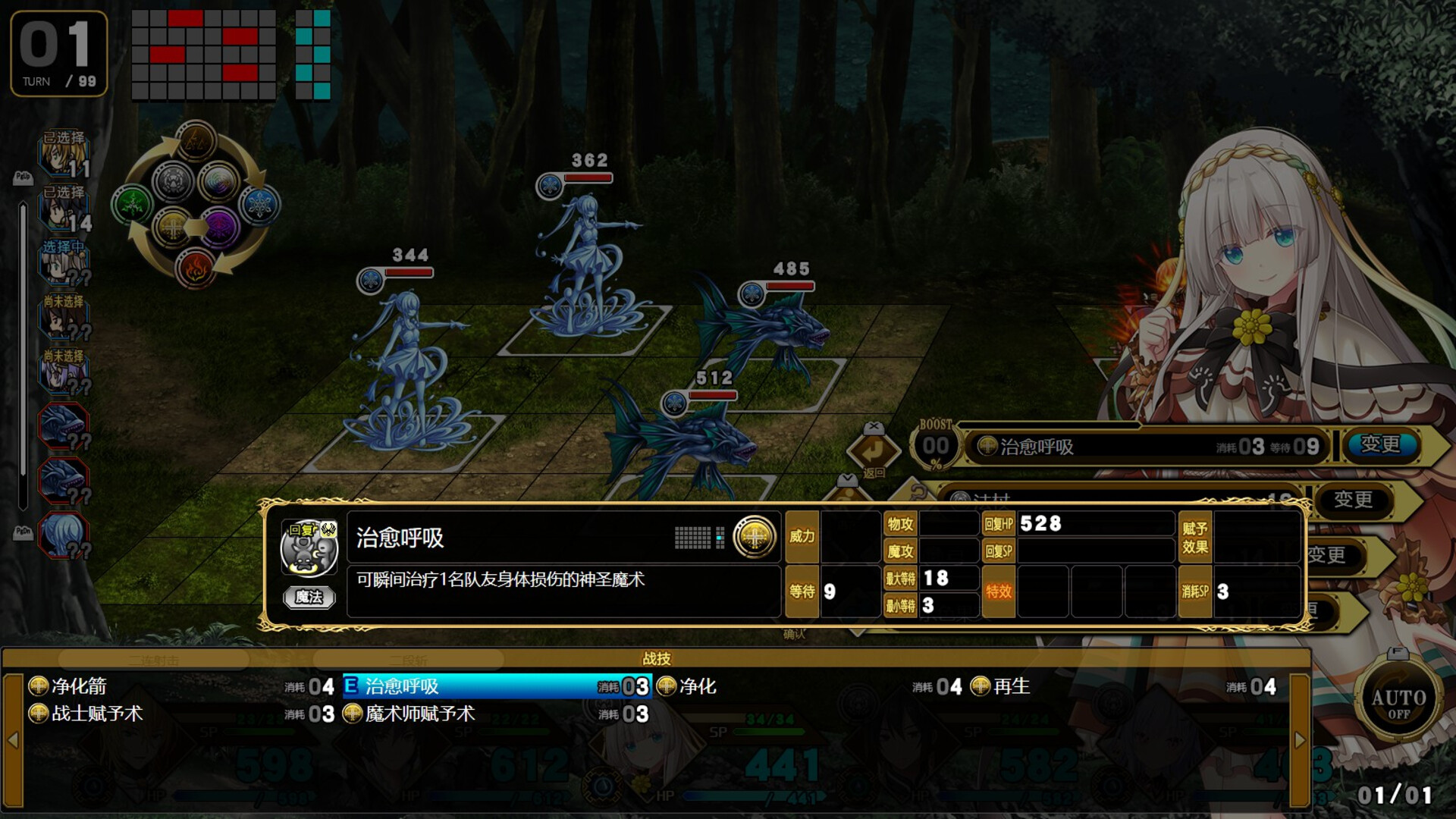 万千定数孤注破晓之刻插图4跳跳游戏网 万千定数孤注破晓之刻插图4跳跳游戏网