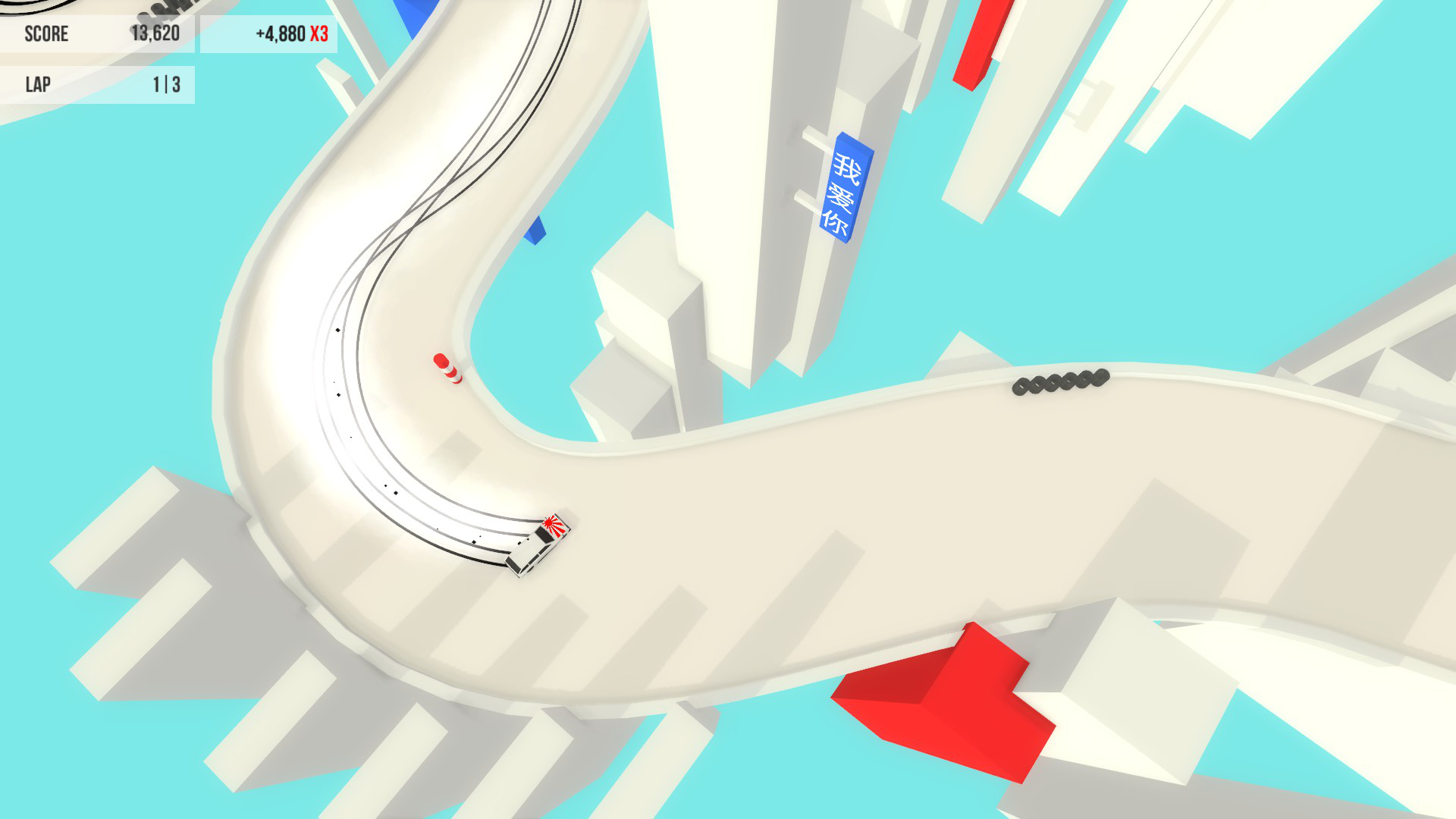 截图 #3