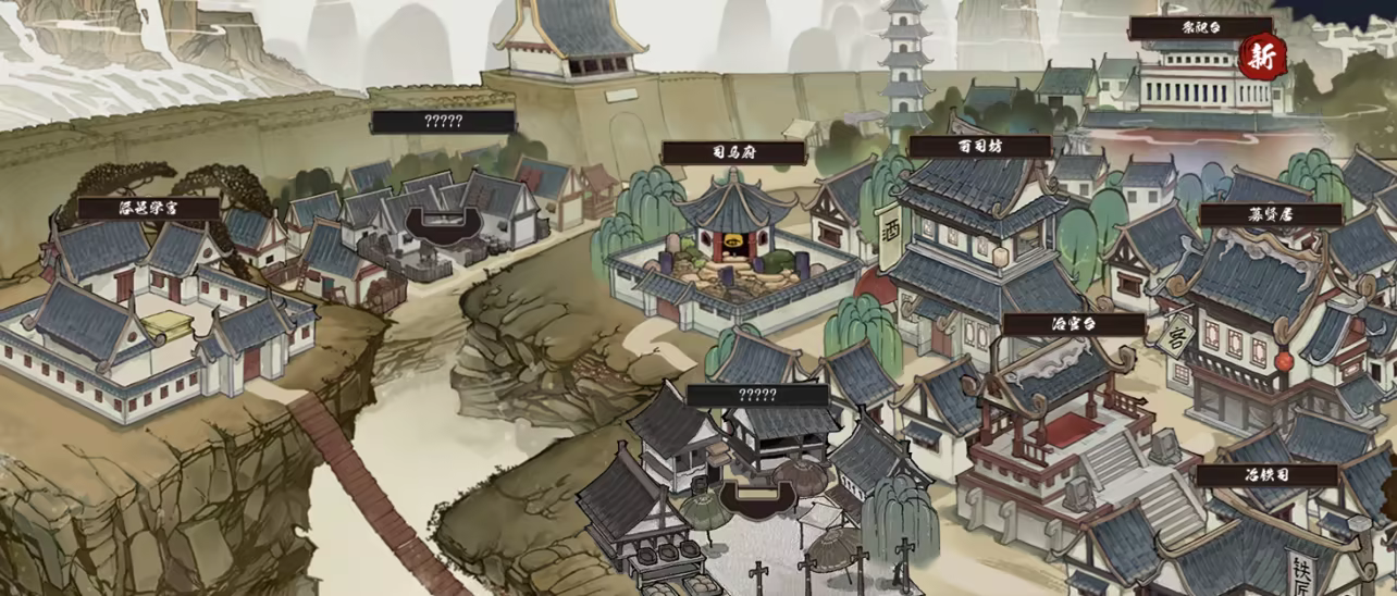 春秋异闻录|The Hidden Scrolls|Build.24237949|官方中文|容量2.24G插图7vexvex 春秋异闻录|The Hidden Scrolls|Build.24237949|官方中文|容量2.24G插图7vexvex