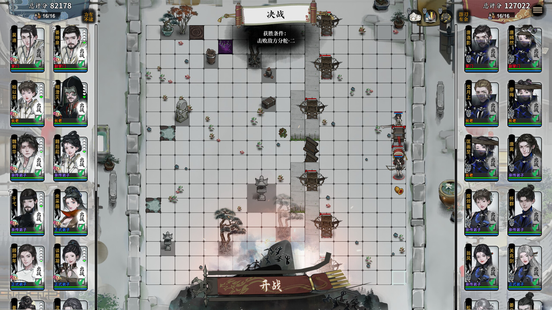 龙胤立志传/LongYinLiZhiZhuan【正版账号】配图12 截图 #3