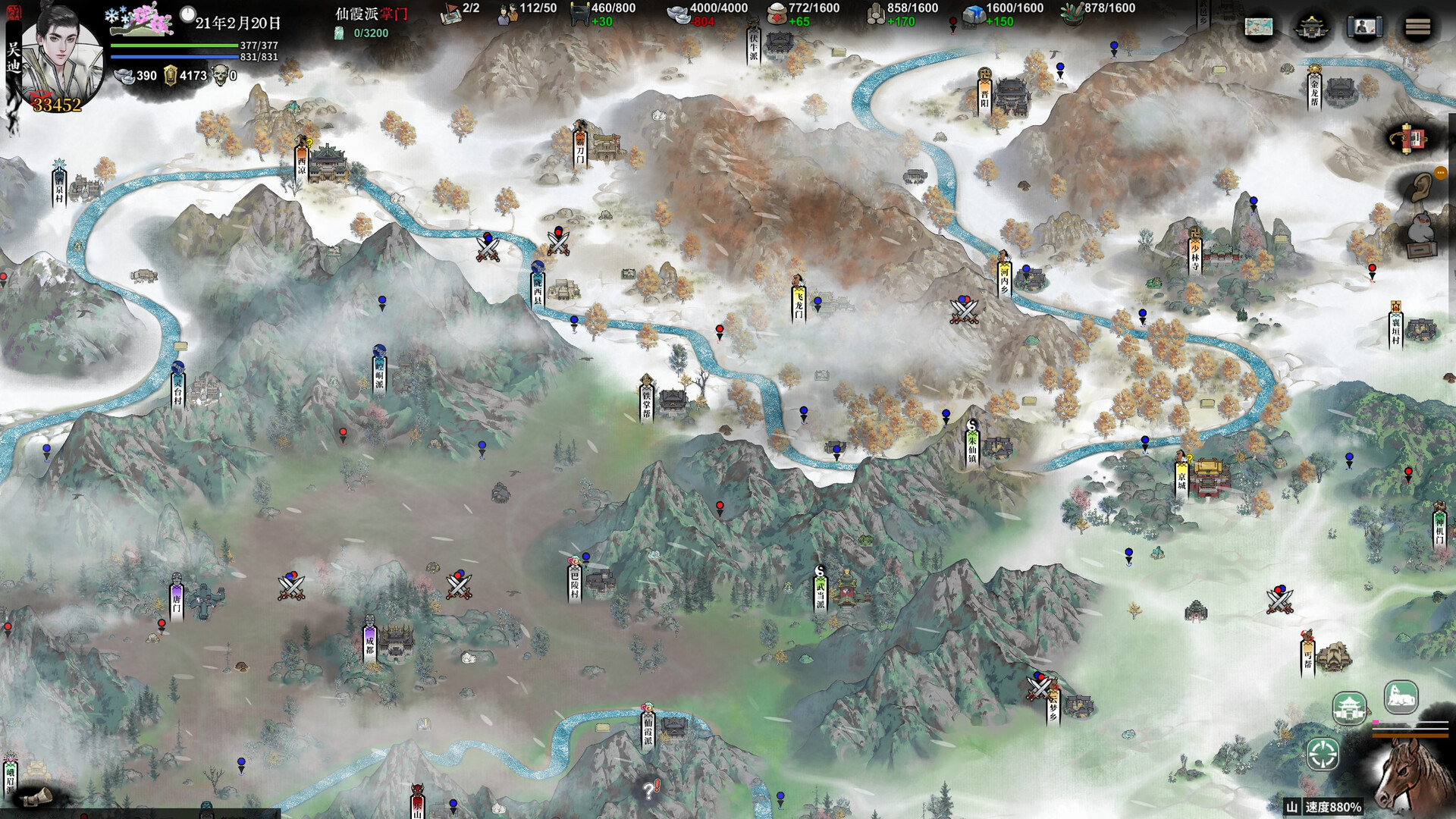 龙胤立志传/LongYinLiZhiZhuan【正版账号】配图8 截图 #2