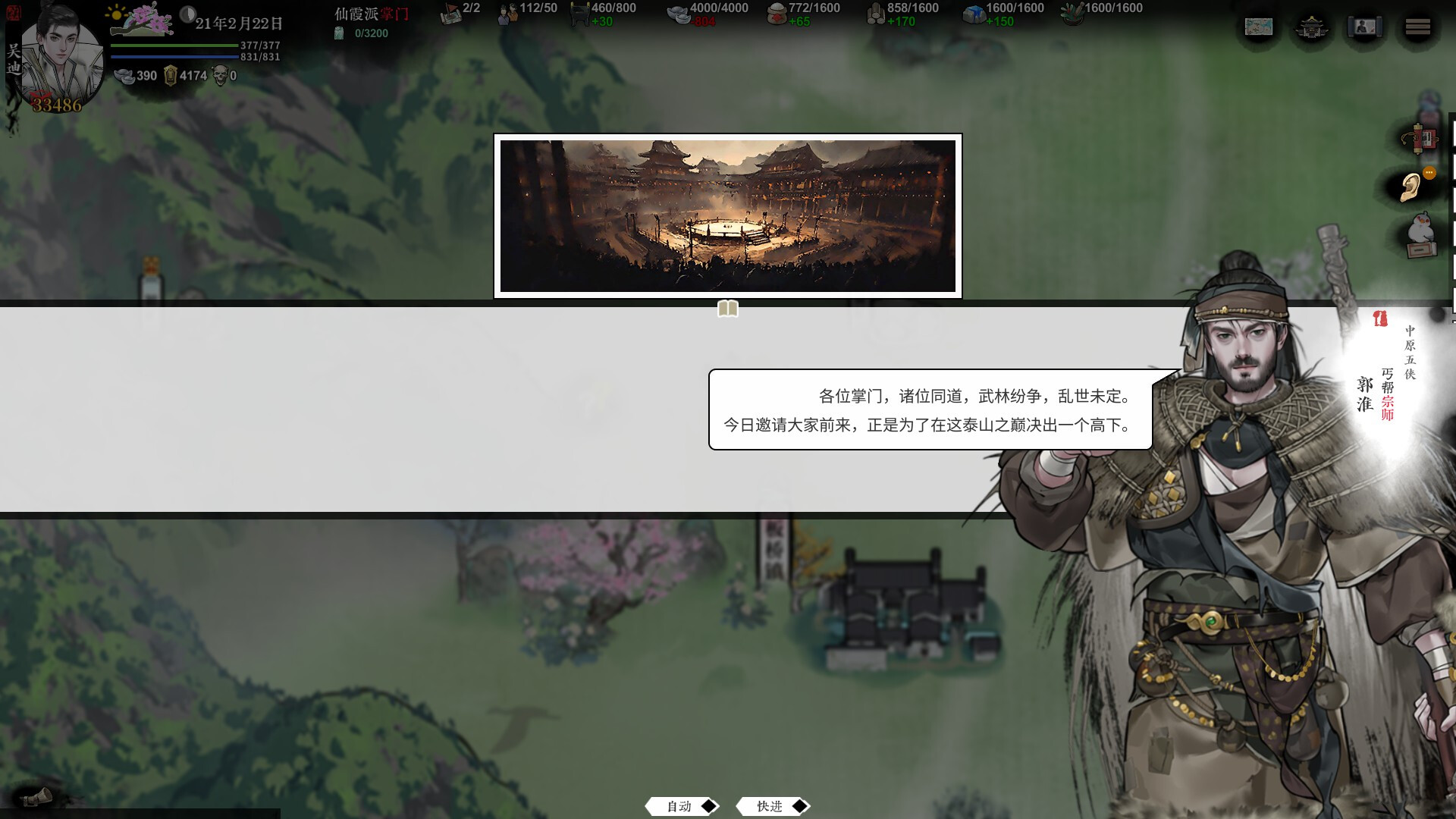 截图 #0