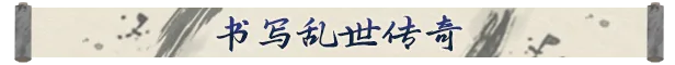 《龙胤立志传/LongYinLiZhiZhuan》免安装中文版插图3 《龙胤立志传/LongYinLiZhiZhuan》免安装中文版插图3