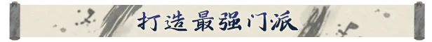 《龙胤立志传/LongYinLiZhiZhuan》免安装中文版插图2 《龙胤立志传/LongYinLiZhiZhuan》免安装中文版插图2