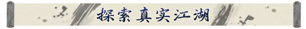 《龙胤立志传/LongYinLiZhiZhuan》免安装中文版插图 《龙胤立志传/LongYinLiZhiZhuan》免安装中文版插图
