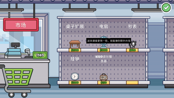失物招领模拟器 Lost But Found Build.18784278 官方中文【230M】插图7