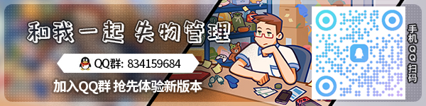 图片[2]-失物招领模拟器/Lost But Found Build.18784278|休闲益智|1.3GB|中文-蝶影二次元