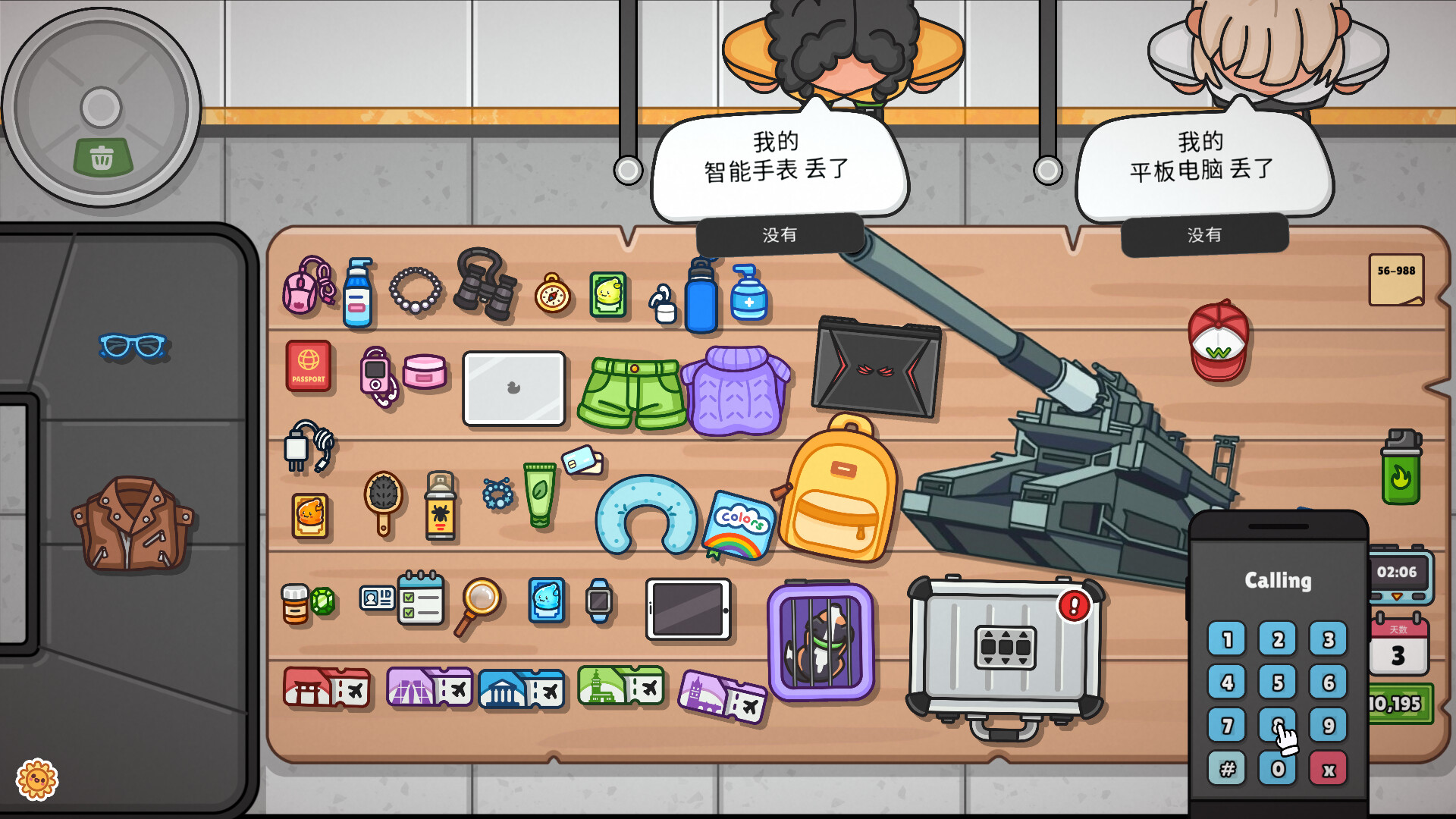 失物招领模拟器|Lost But Found|1.1.1