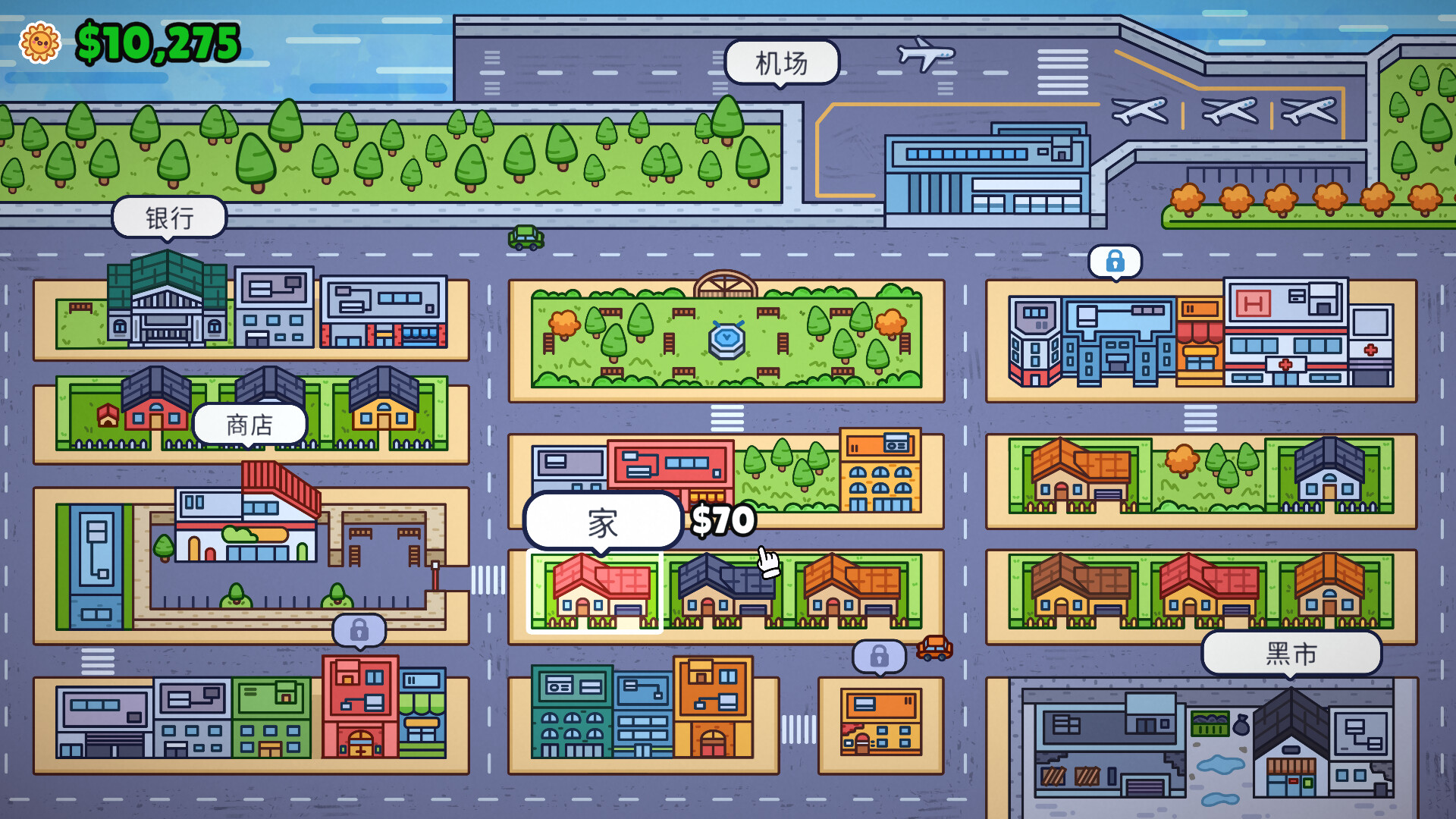 游戏截图3