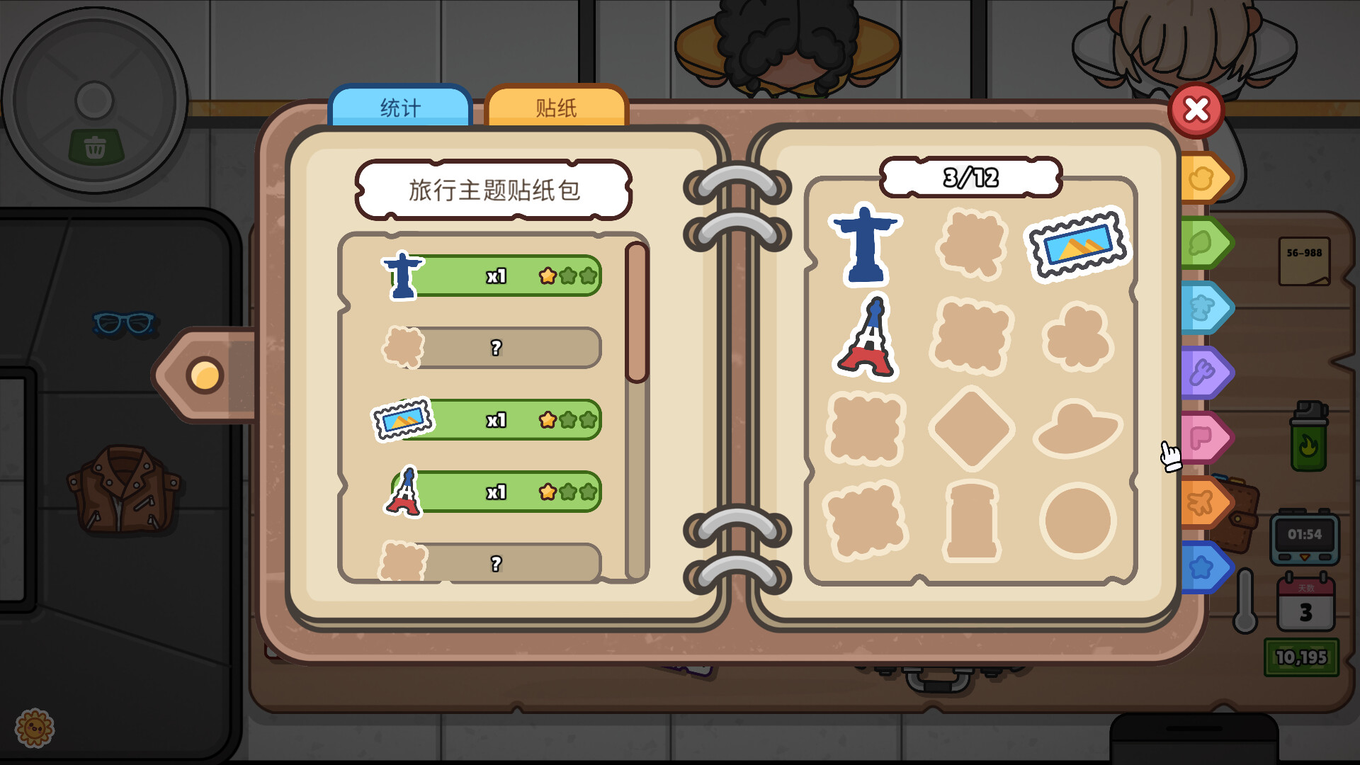 游戏截图4