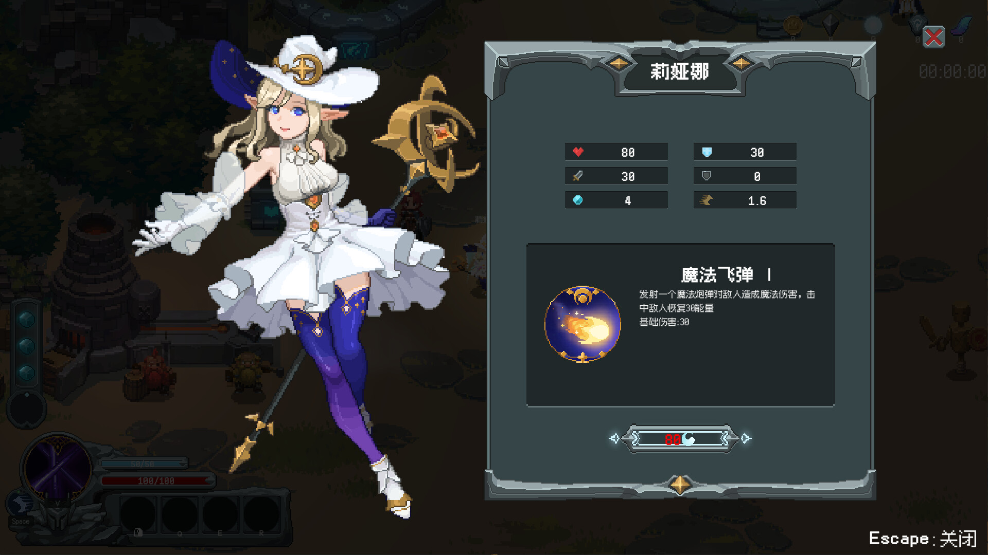 魔法符石|官方中文|支持手柄|Migic Rune Stone插图9